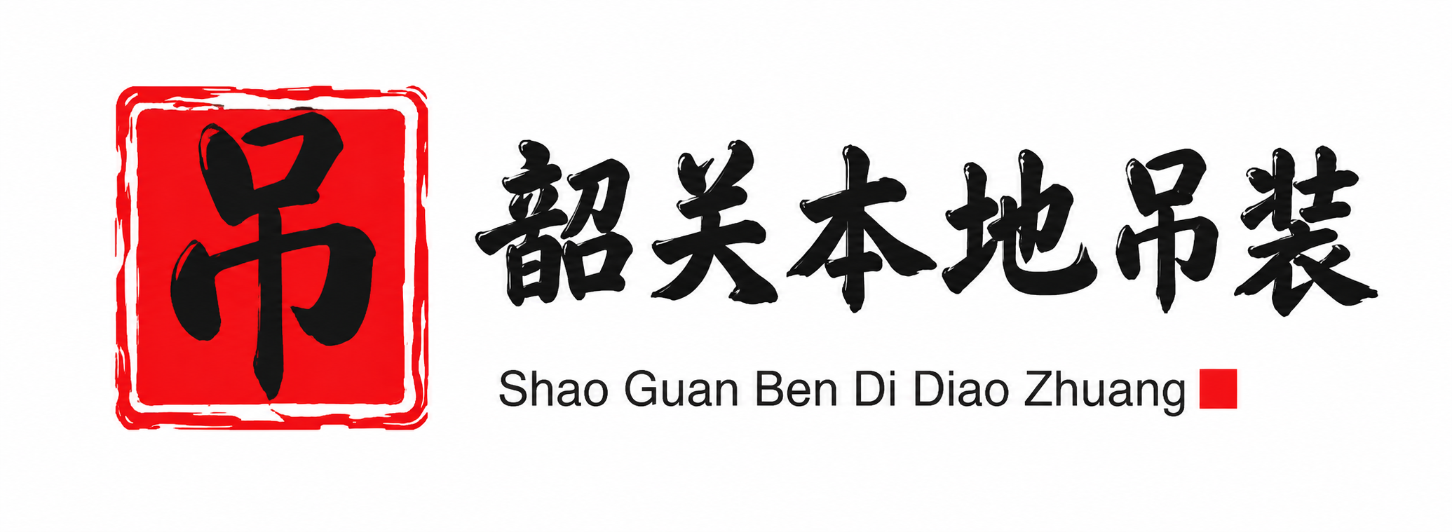长治附近吊车出租电话